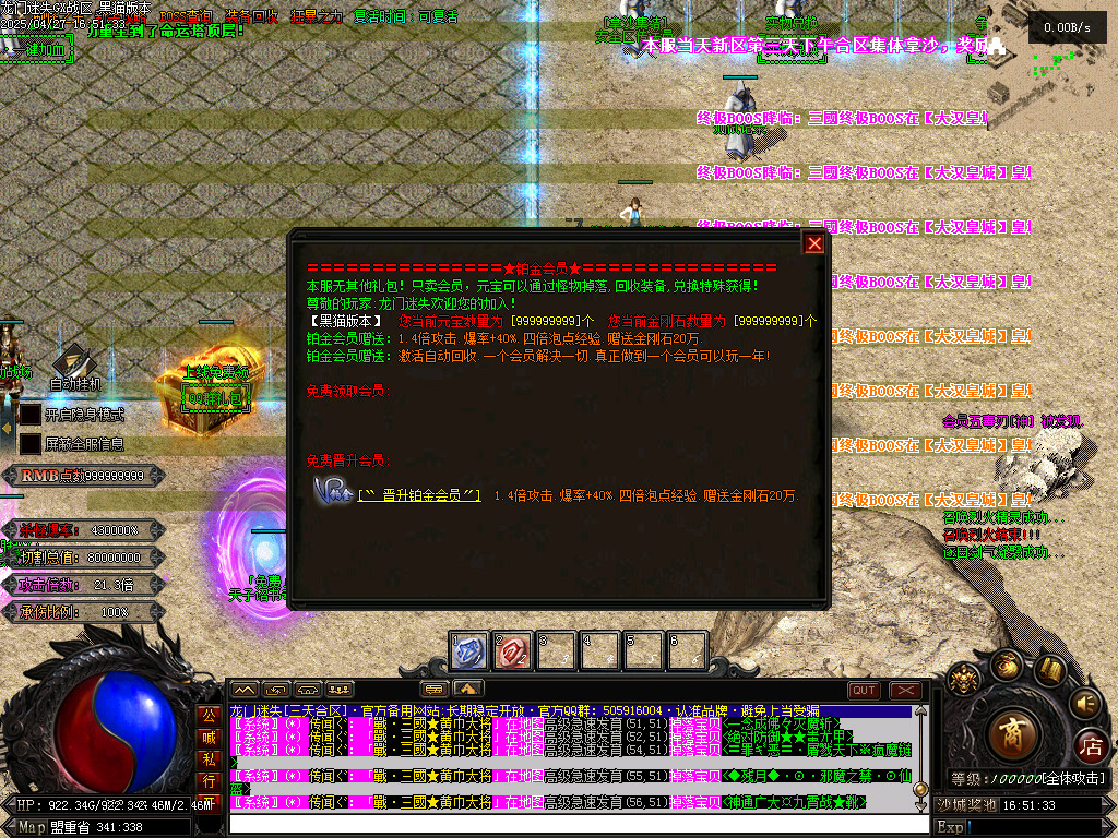 Images64.BMP