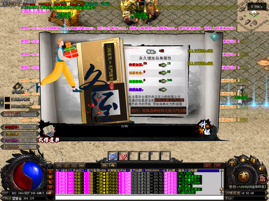 Images71.BMP