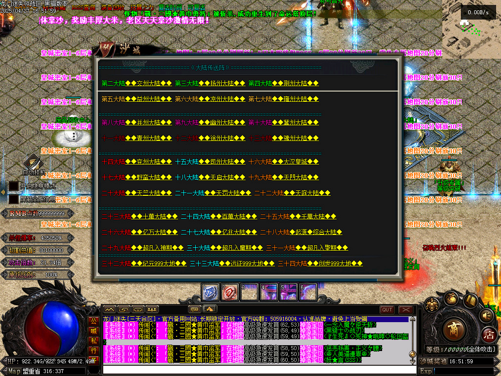 Images70.BMP