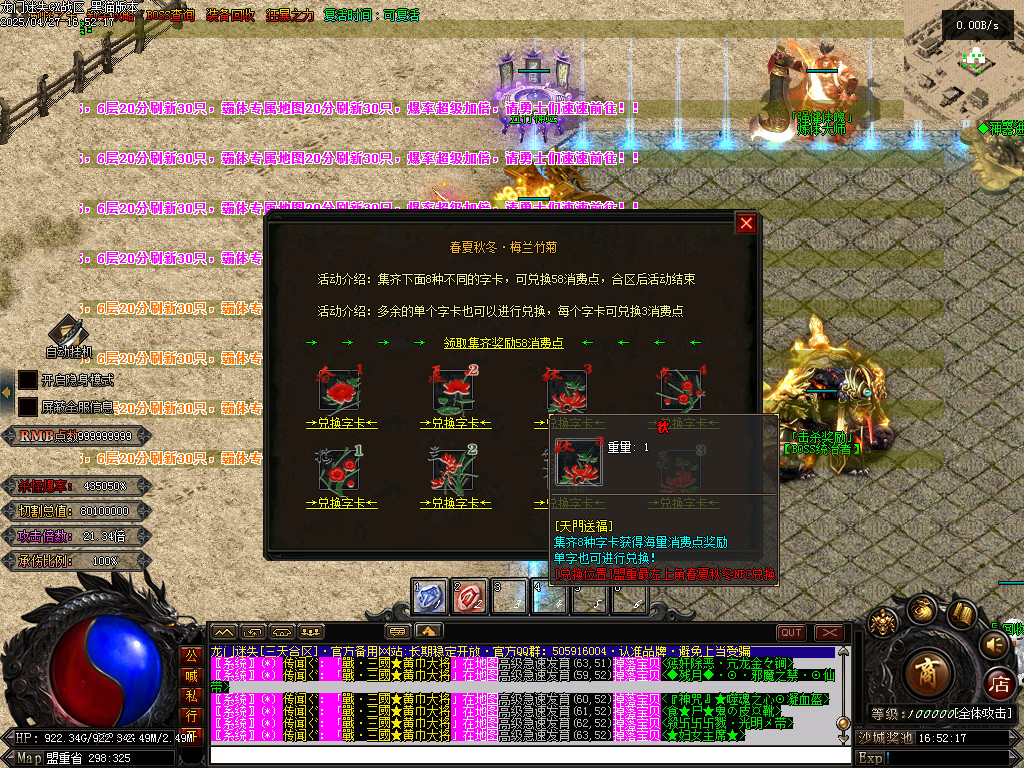 Images74.BMP