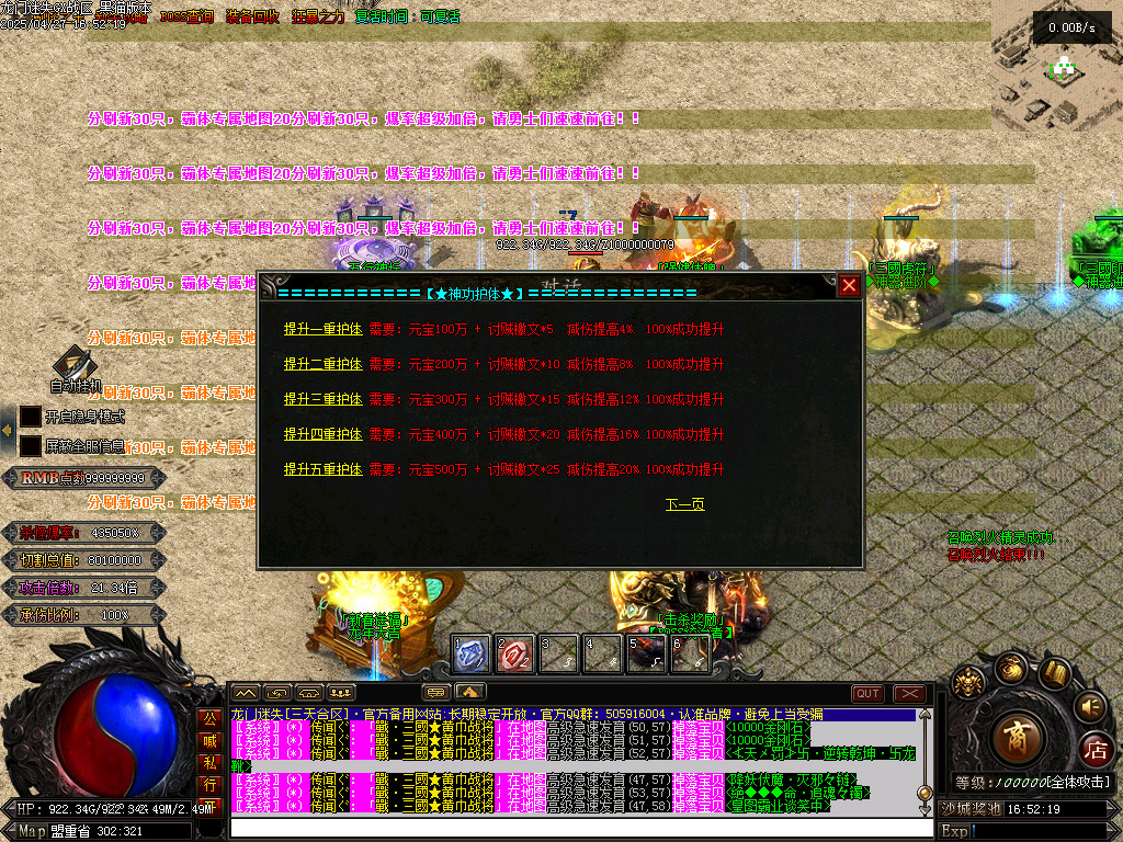 Images75.BMP