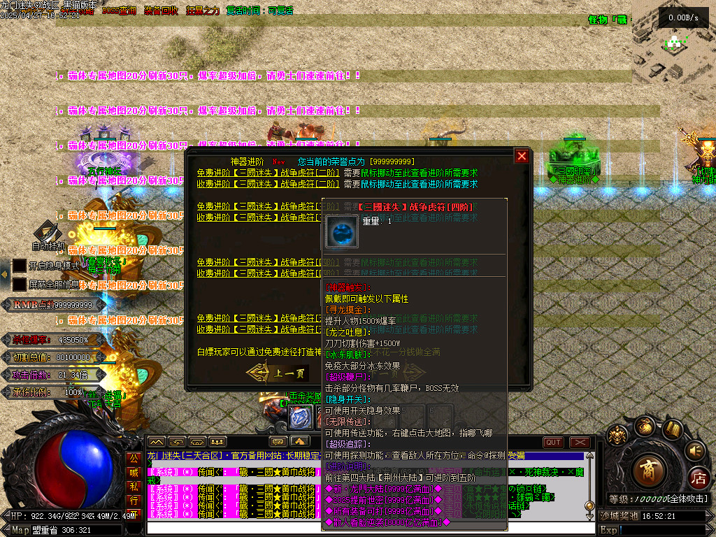 Images76.BMP