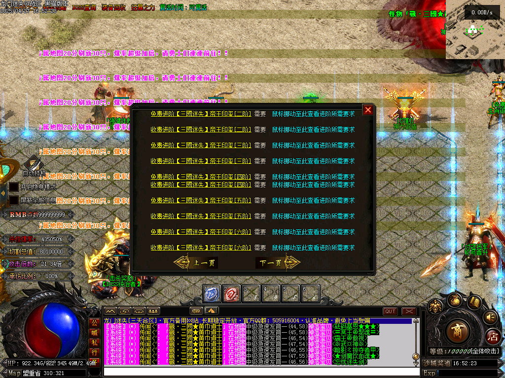 Images77.BMP