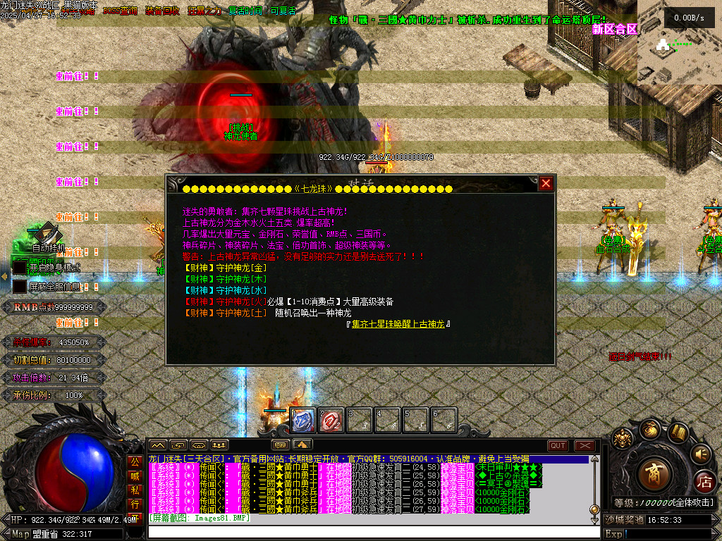 Images82.BMP