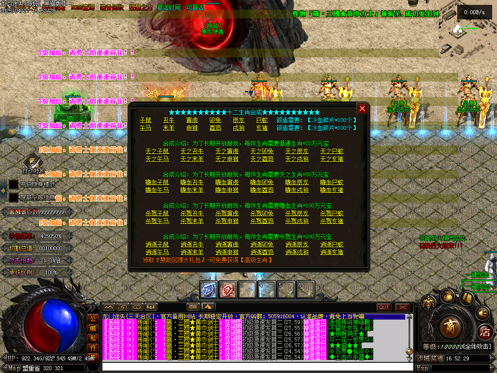 Images80.BMP