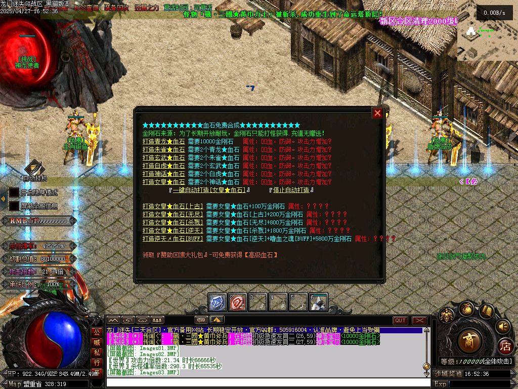 Images84.BMP