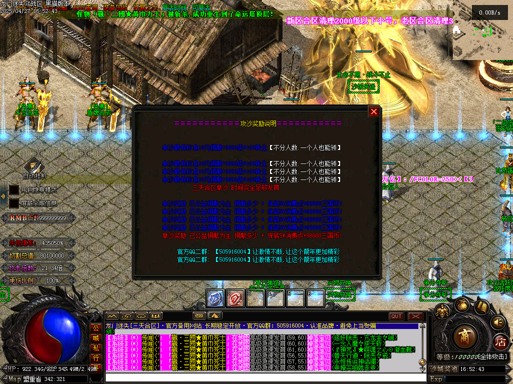 Images87.BMP