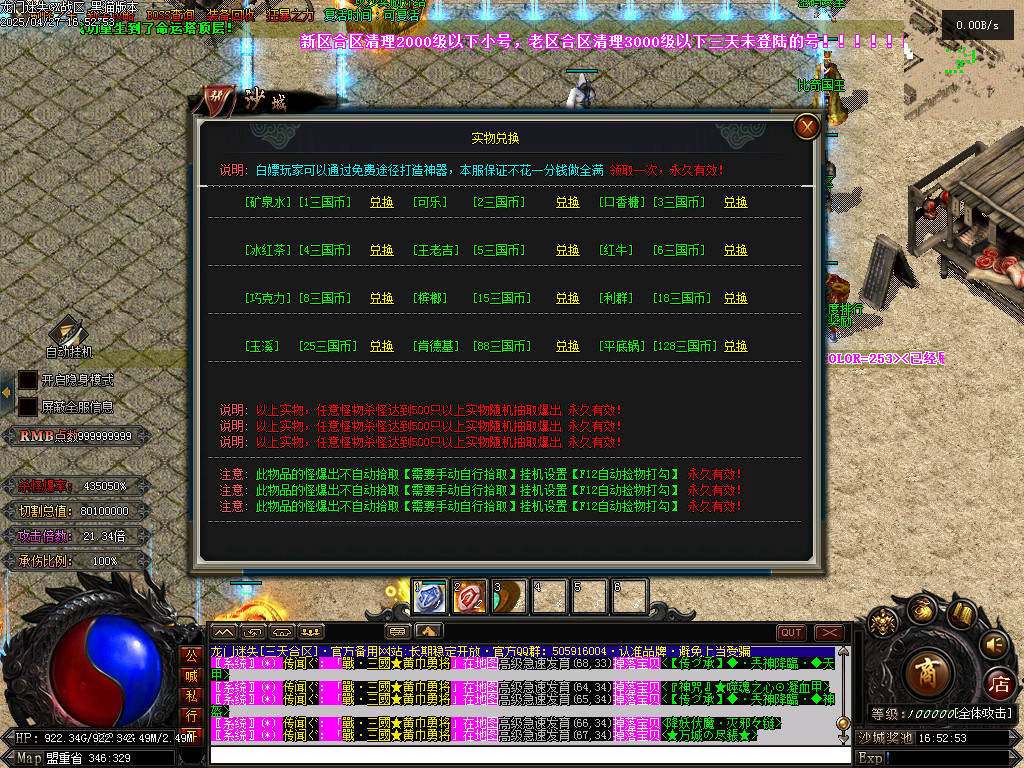 Images92.BMP