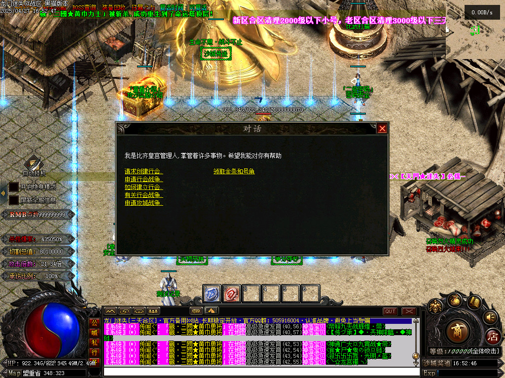 Images89.BMP