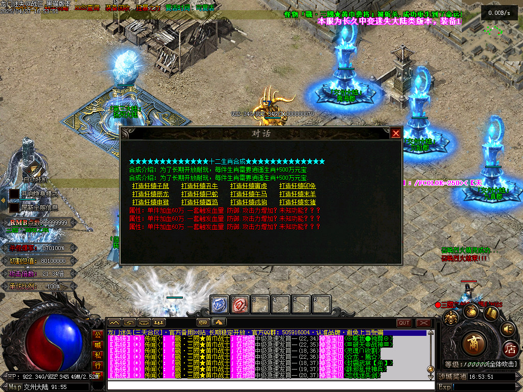 Images94.BMP