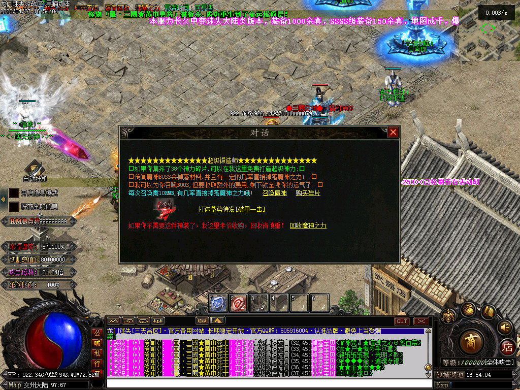 Images99.BMP