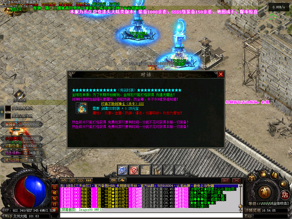 Images100.BMP