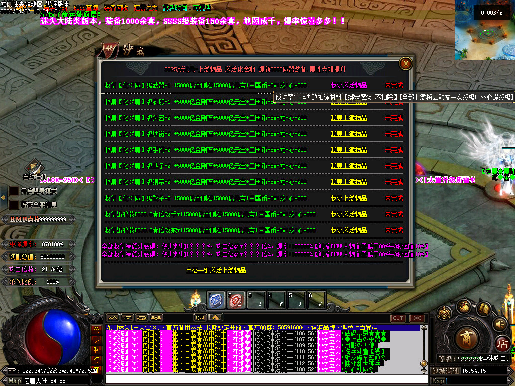 Images102.BMP