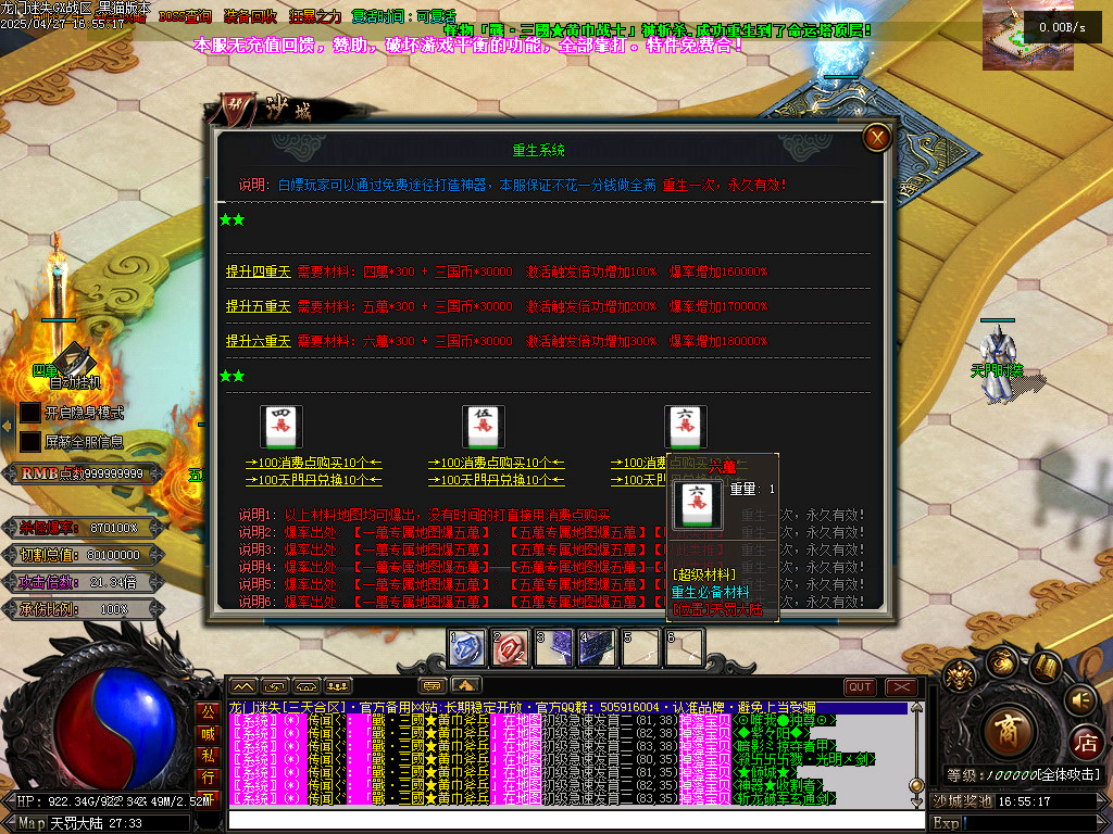 Images109.BMP