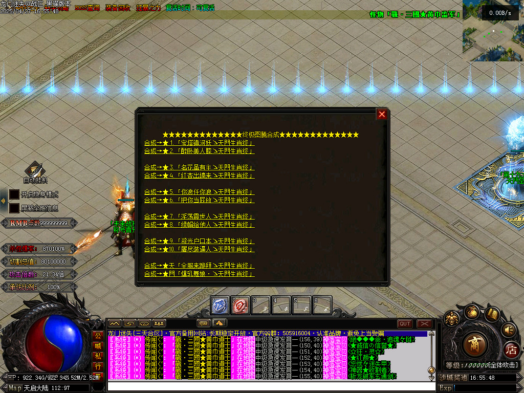 Images112.BMP