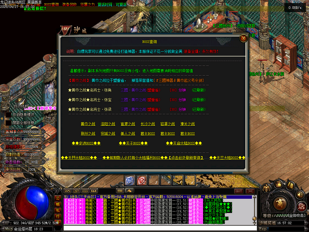 Images116.BMP
