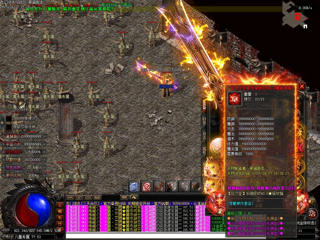 Images139.BMP