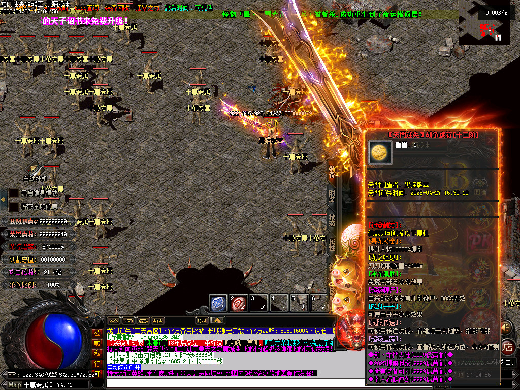 Images137.BMP