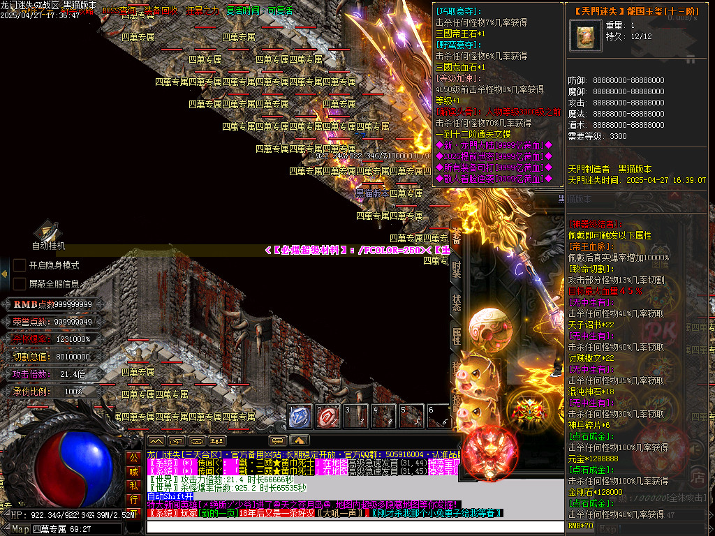 Images143.BMP