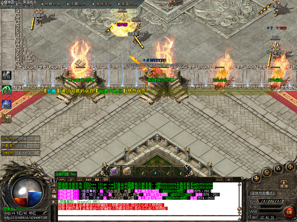 Images04.BMP