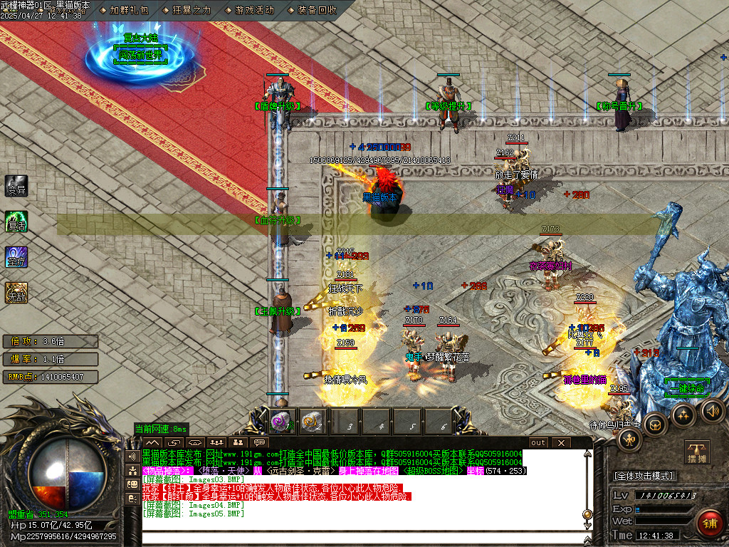 Images06.BMP