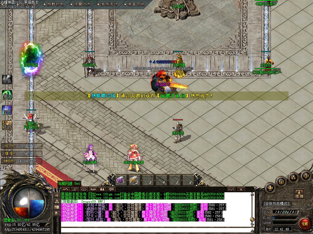 Images10.BMP