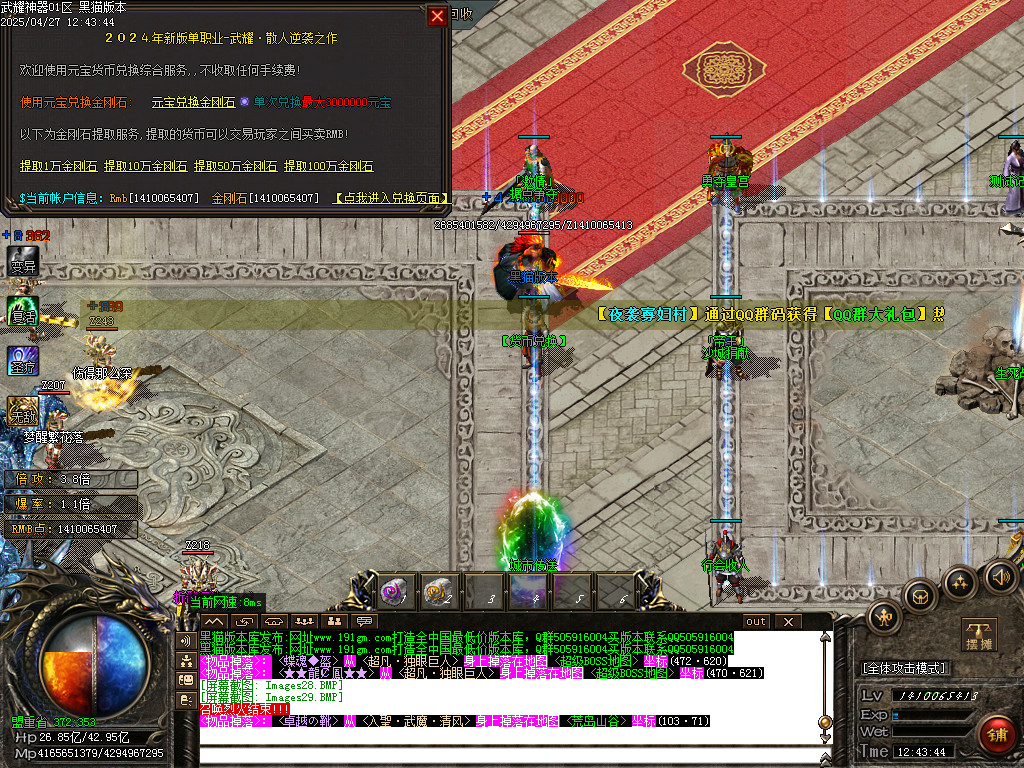Images30.BMP