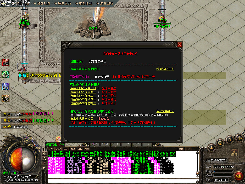 Images35.BMP