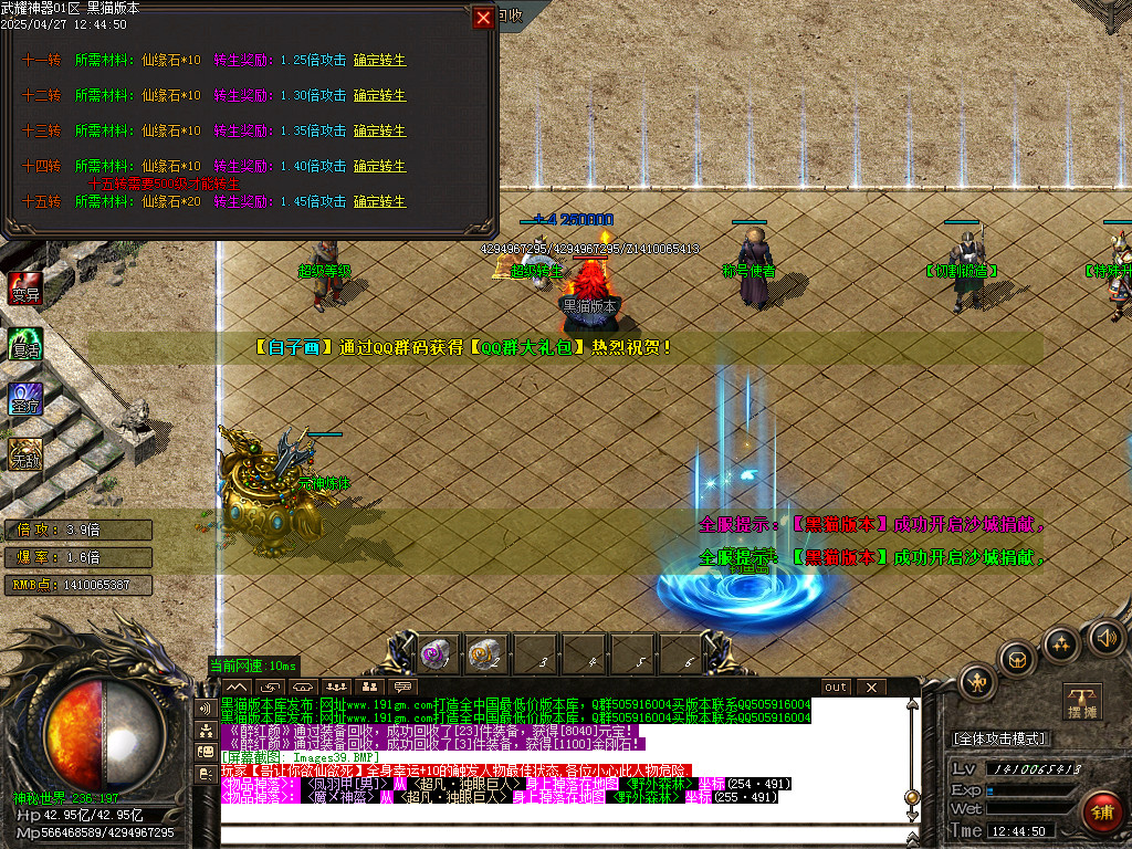 Images40.BMP