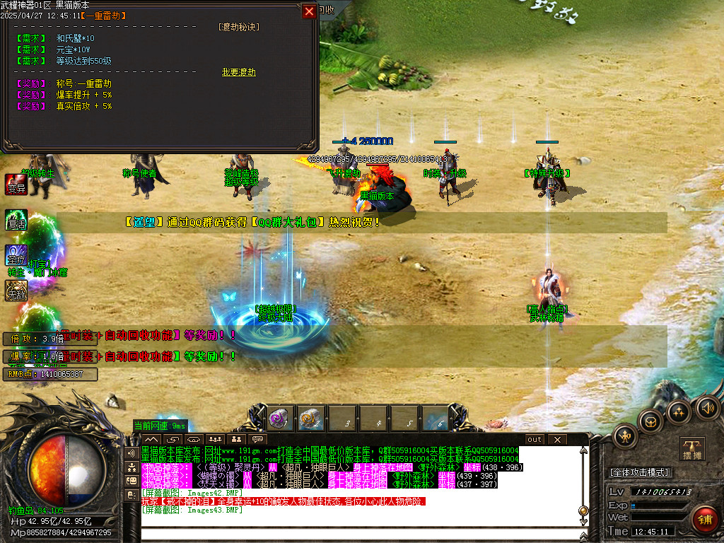 Images44.BMP