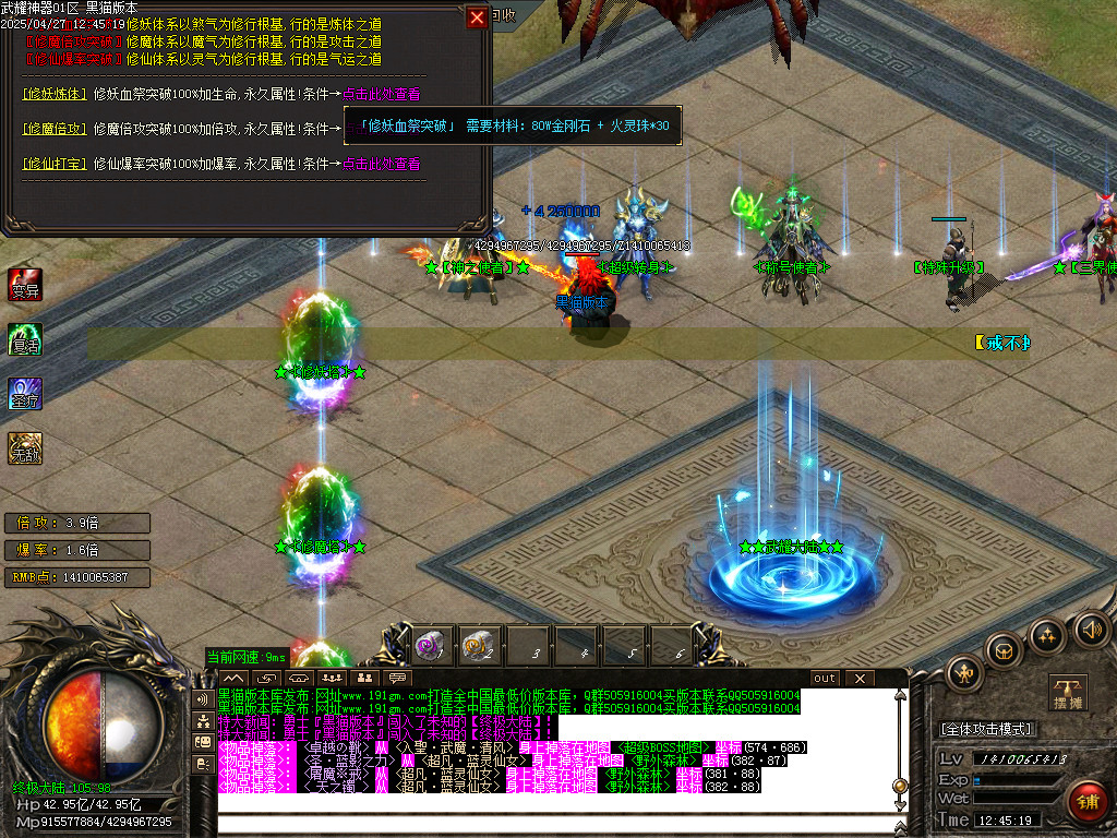Images45.BMP