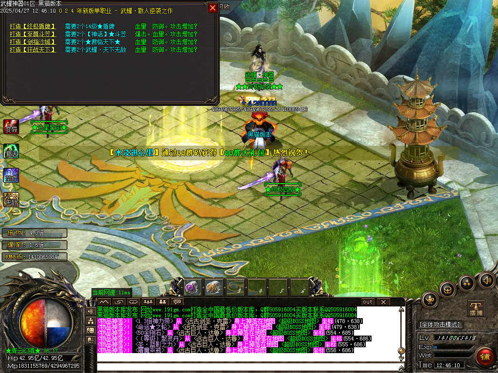 Images49.BMP