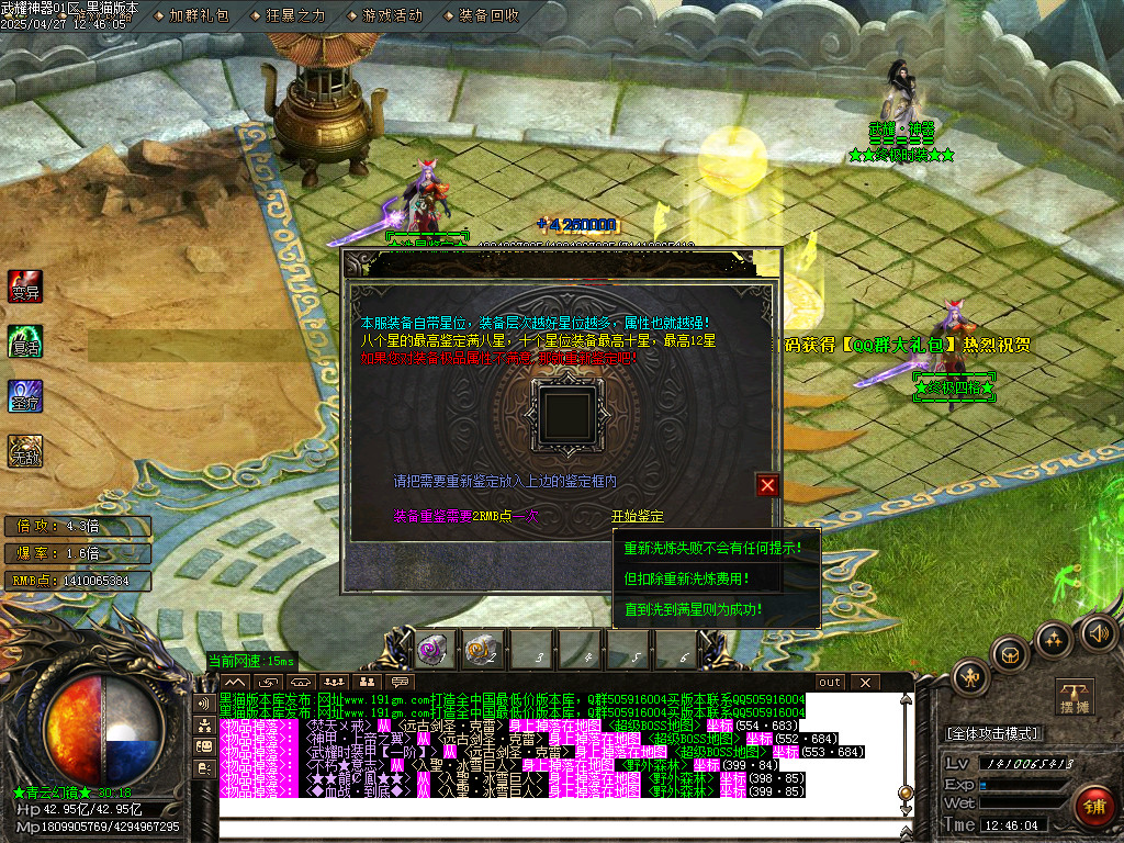 Images48.BMP