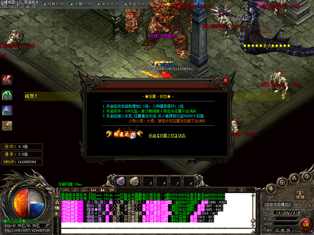 Images52.BMP