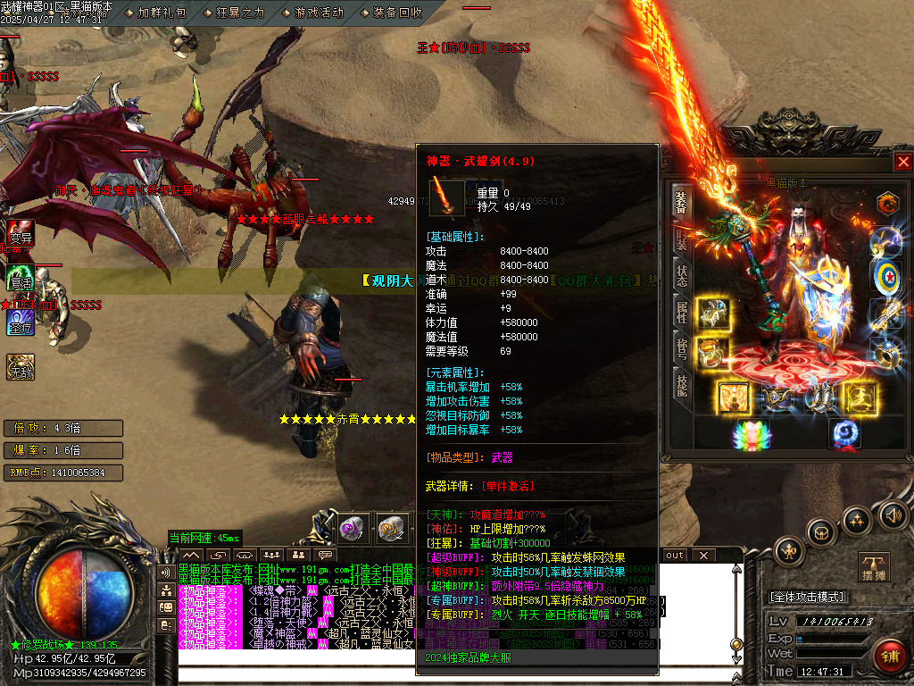 Images58.BMP