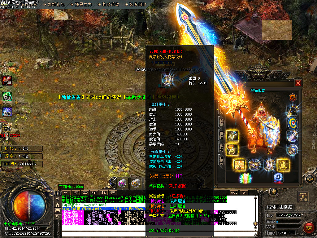 Images68.BMP