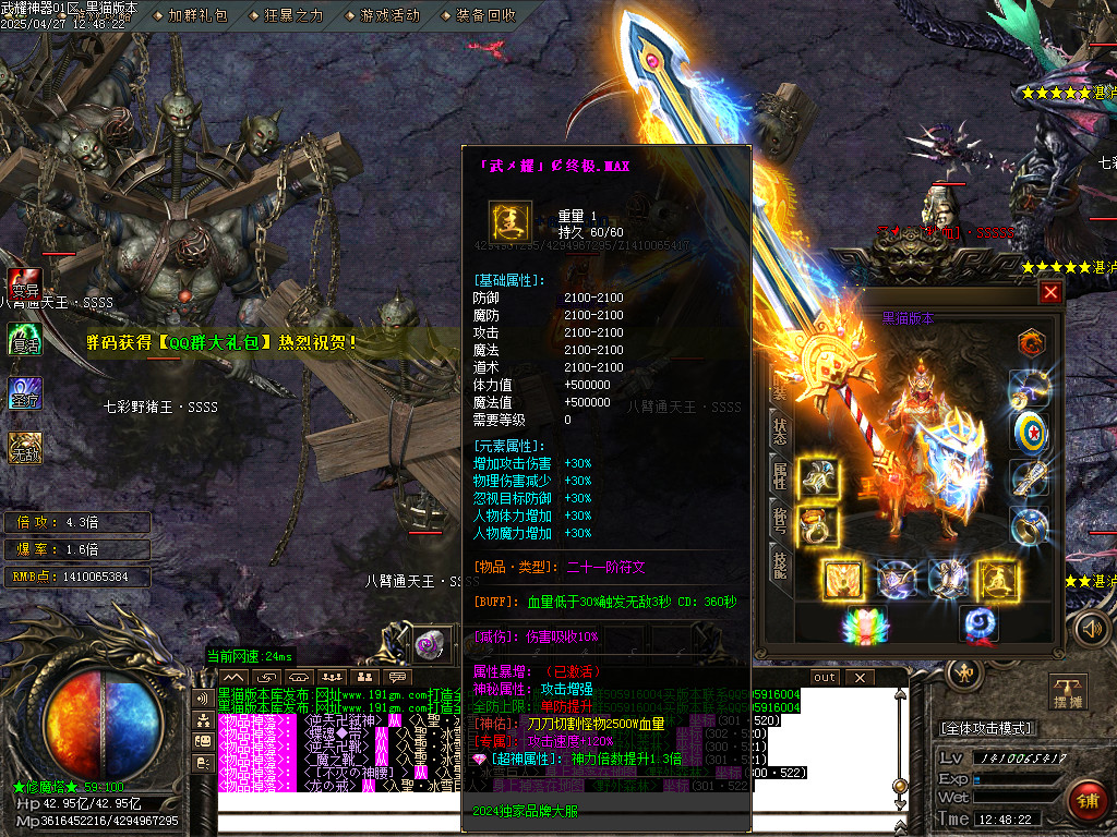 Images69.BMP