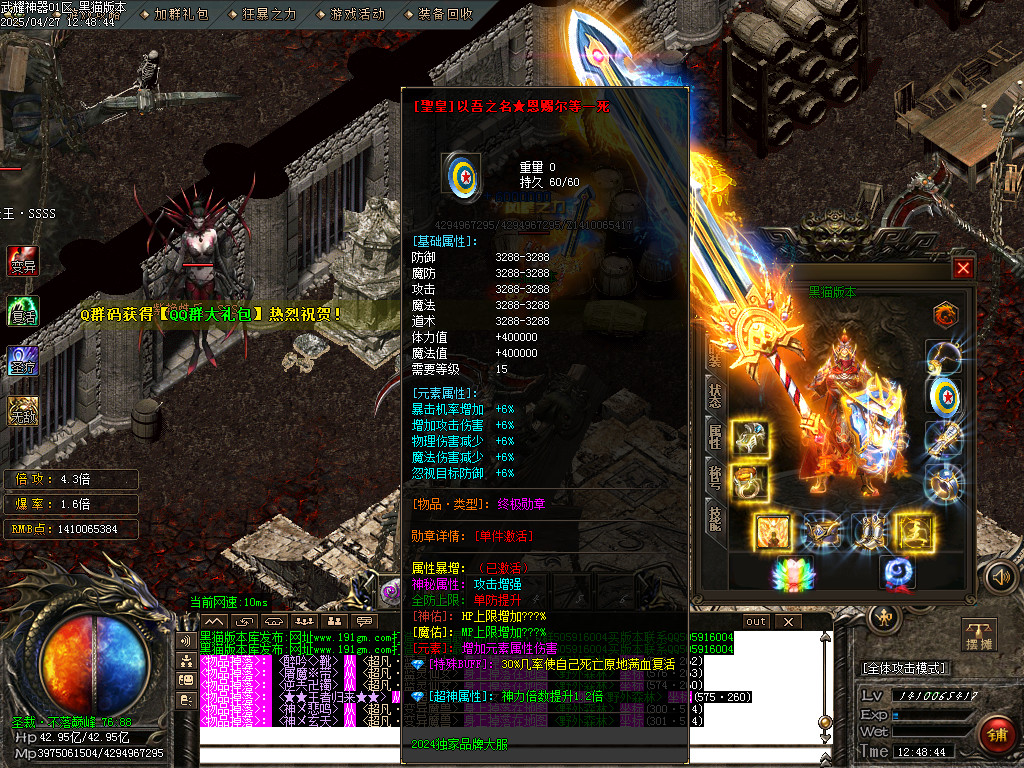 Images74.BMP