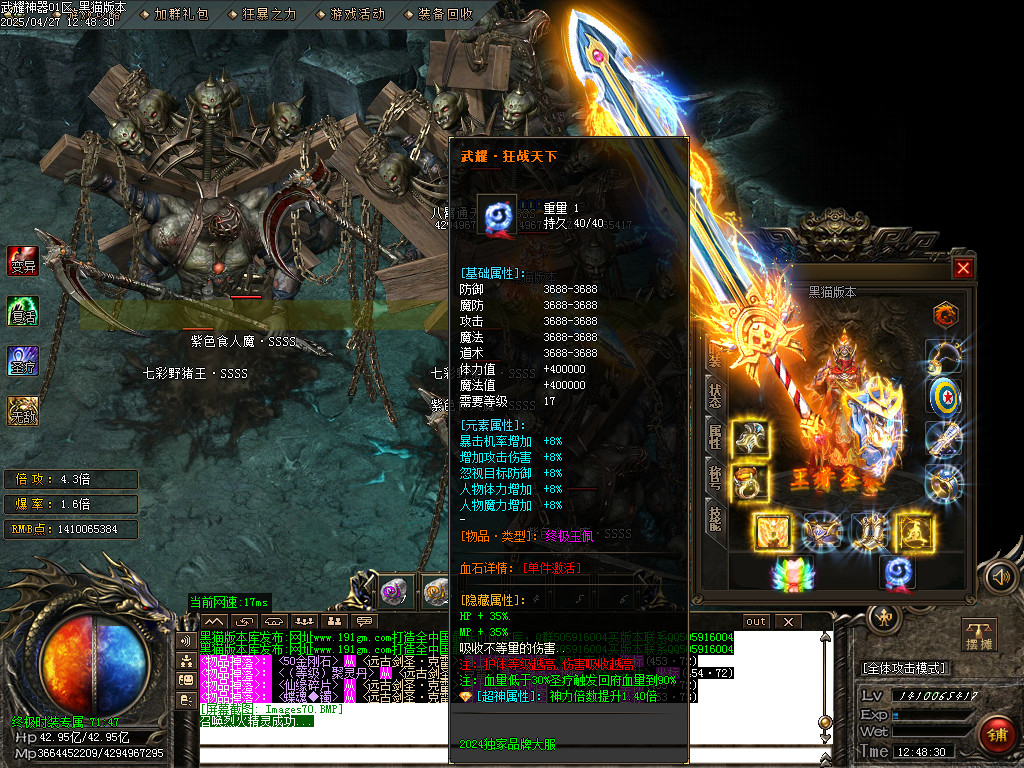 Images71.BMP