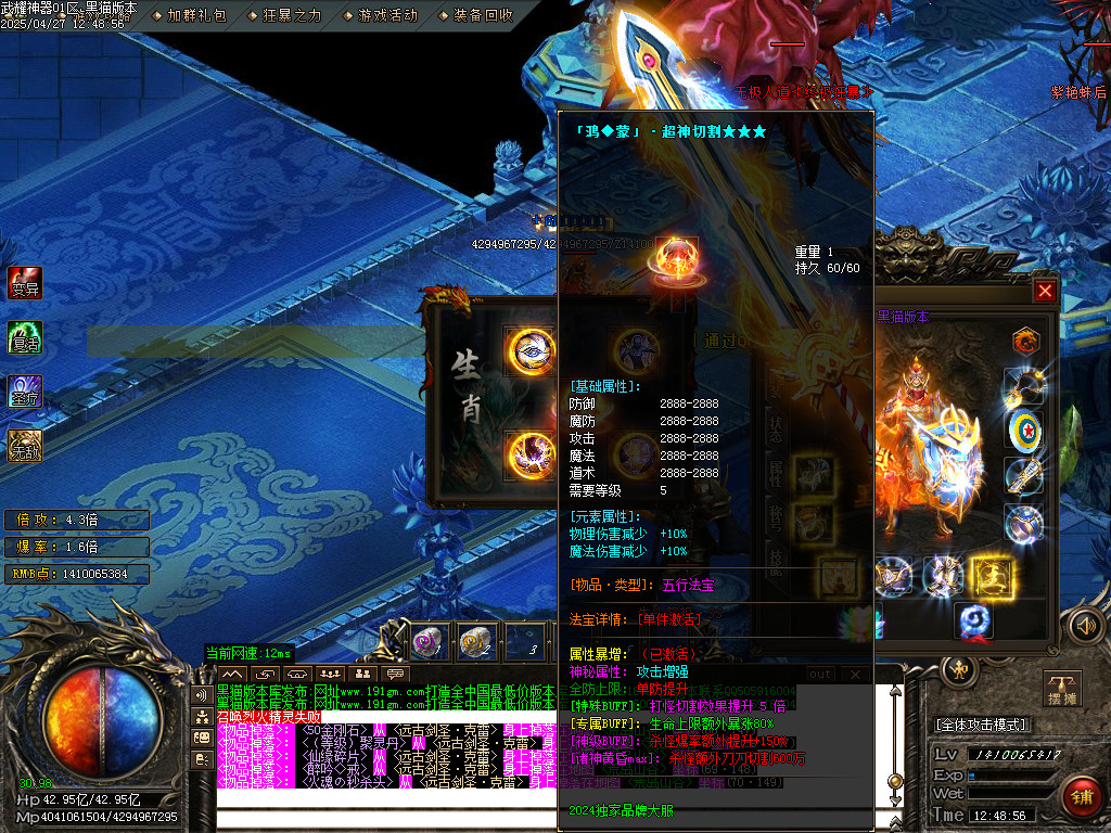 Images76.BMP