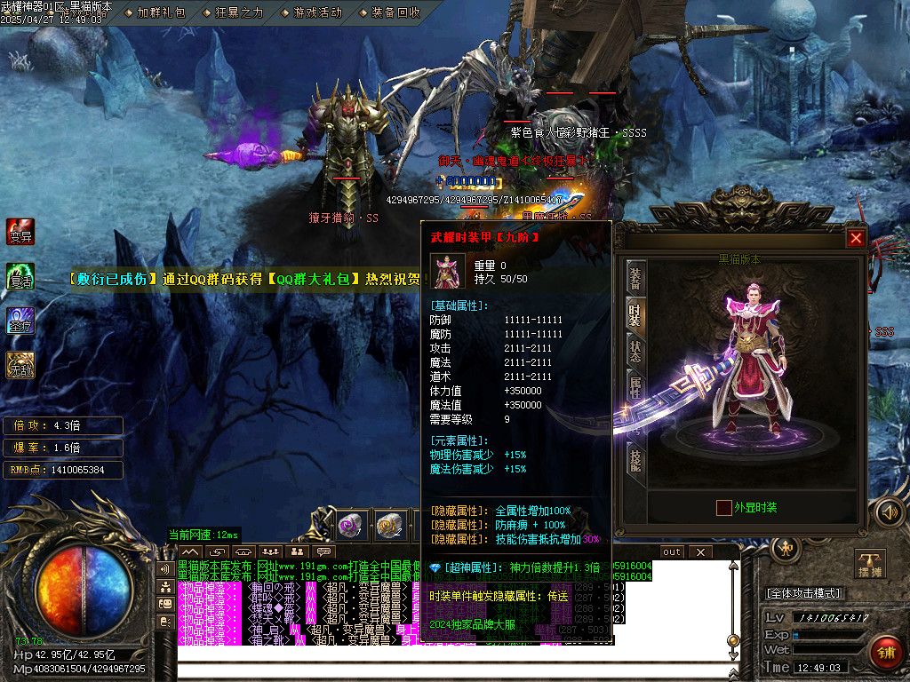 Images77.BMP