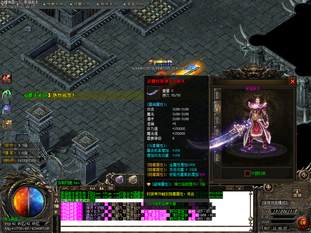 Images78.BMP