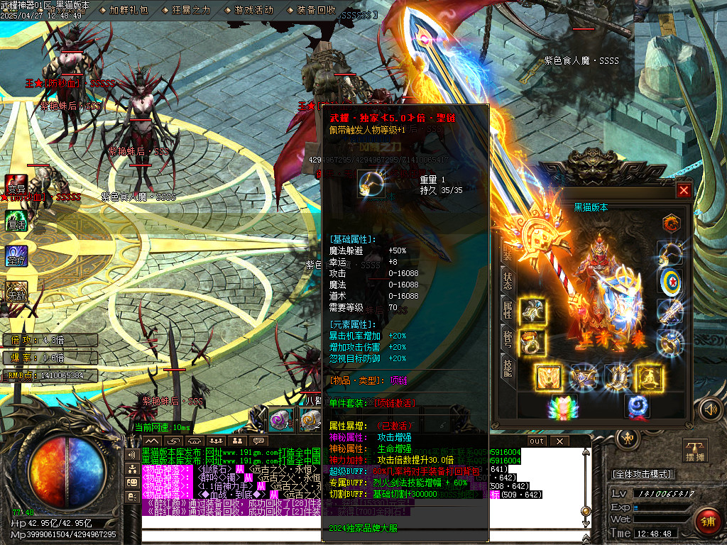 Images75.BMP