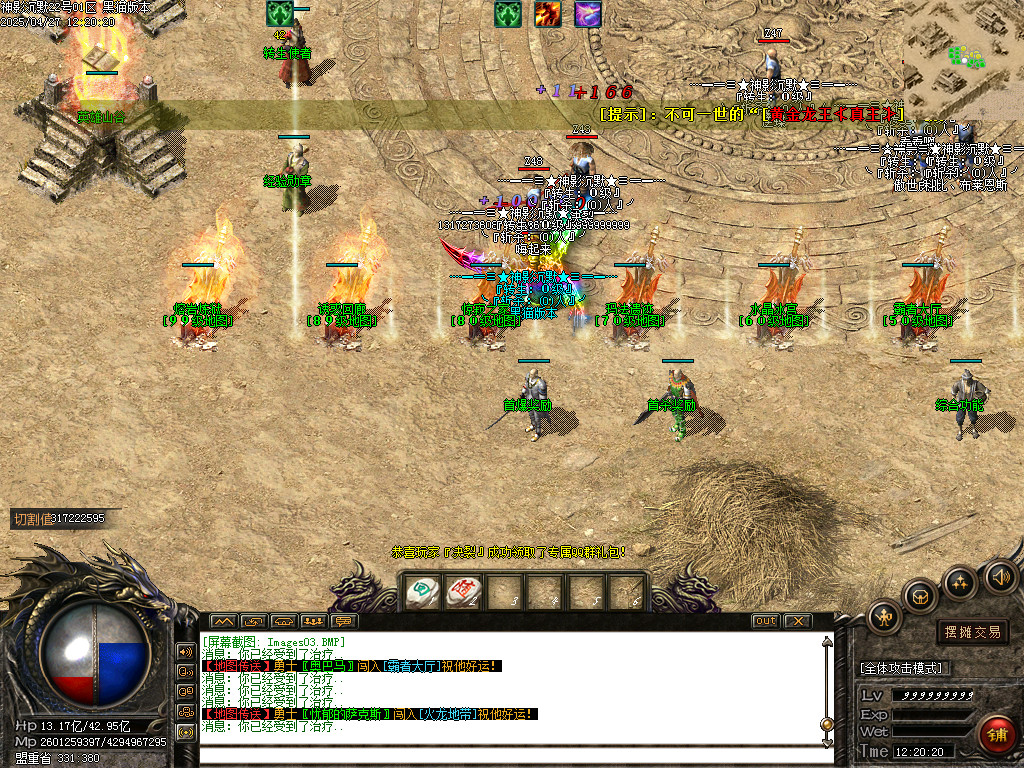 Images04.BMP