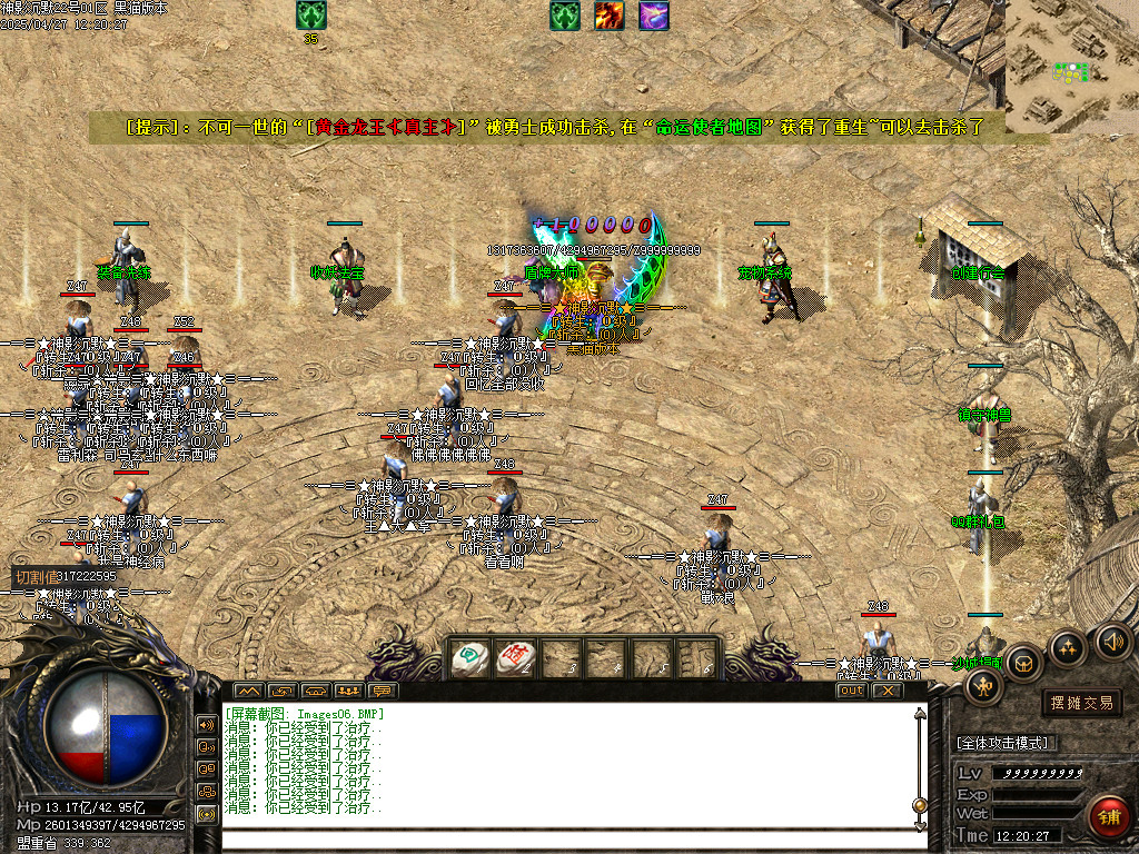 Images07.BMP