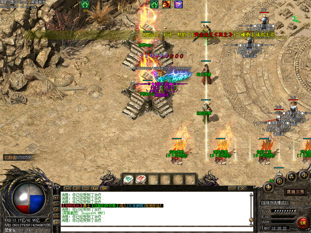 Images05.BMP