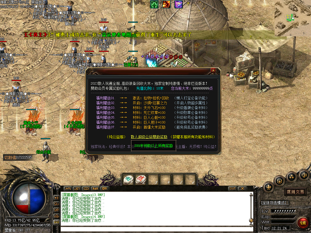 Images15.BMP