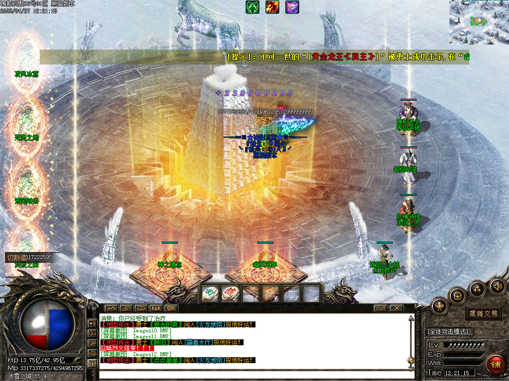 Images13.BMP