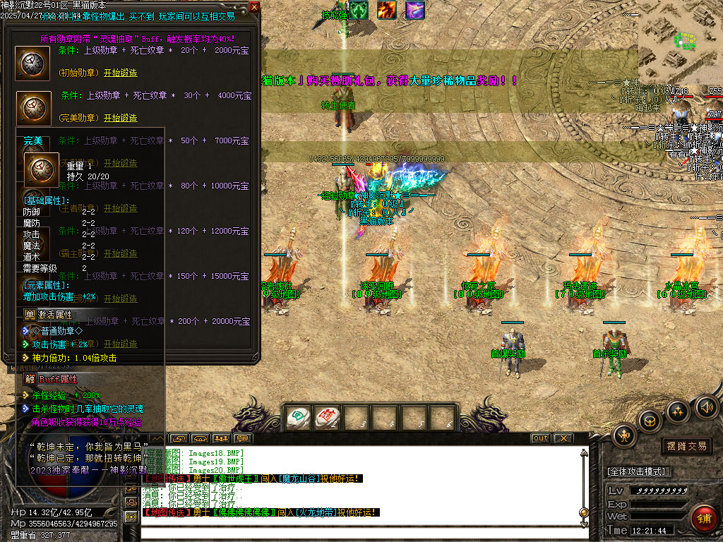 Images21.BMP