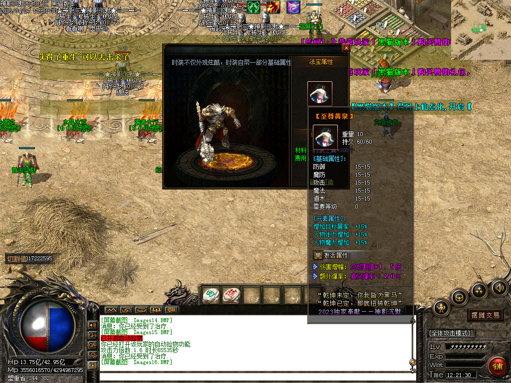 Images17.BMP